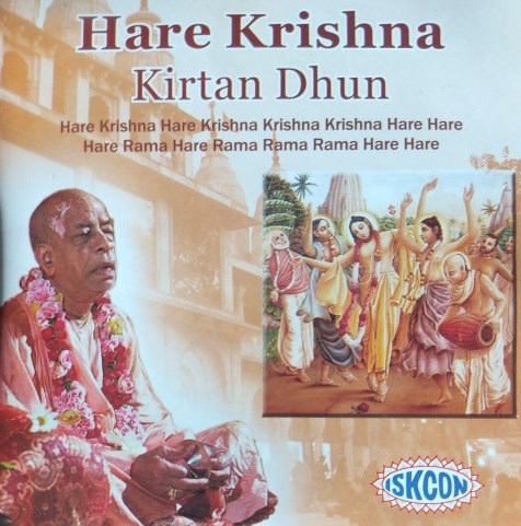 Hare Krishna Hare Rama, Krishna Dhun