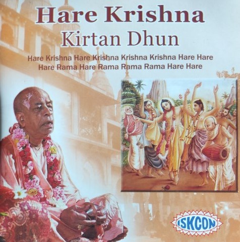 Hare Rama Hare Krishna: CD