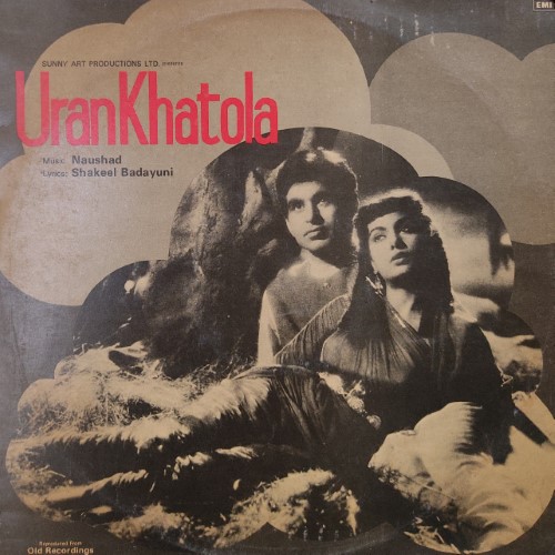 Uran Khatola Vinyl World