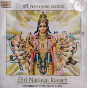 Sri Narayan Kavach – Vinyl World