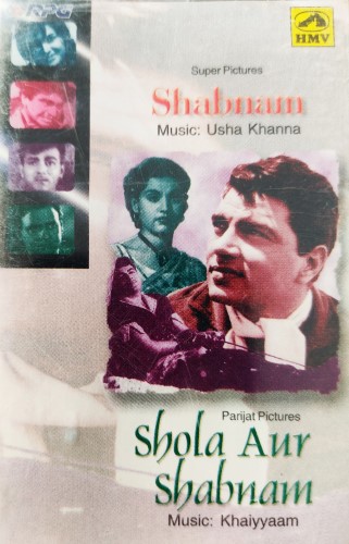 Shabnamshola Aur Shabnam Vinyl World