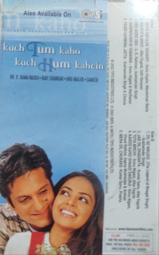 The Legend of Bhagat Singh/Suno Sasurjee