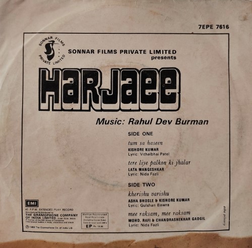 Harjaee – Vinyl World