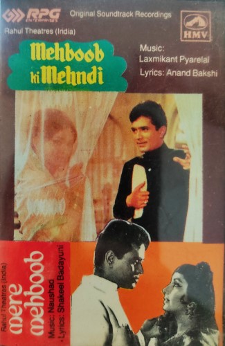 Movie Review – Mehboob Ki Mehndi (1971) | jmathur