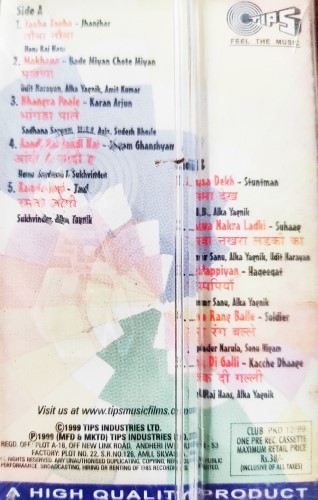 Bhangra Paale – Punjabi Songs From Films Remixed – Vinyl World