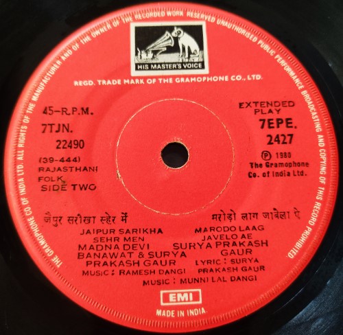 Rajasthani Folk Vinyl World   IMG 20230816 165505 