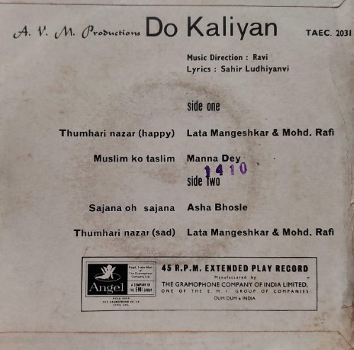 Do Kaliyan – Vinyl World