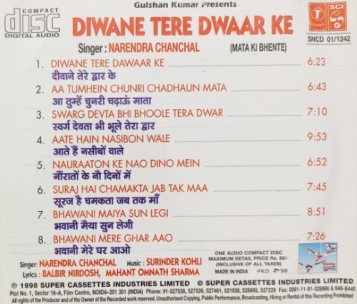 Diwane Tere Dwaar Ke : Mata Ki Bhente – Narendra Chanchal – Vinyl World