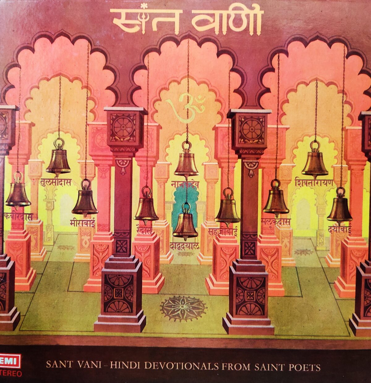 Santvani - Hindi Devotional Songs From Sant Poets