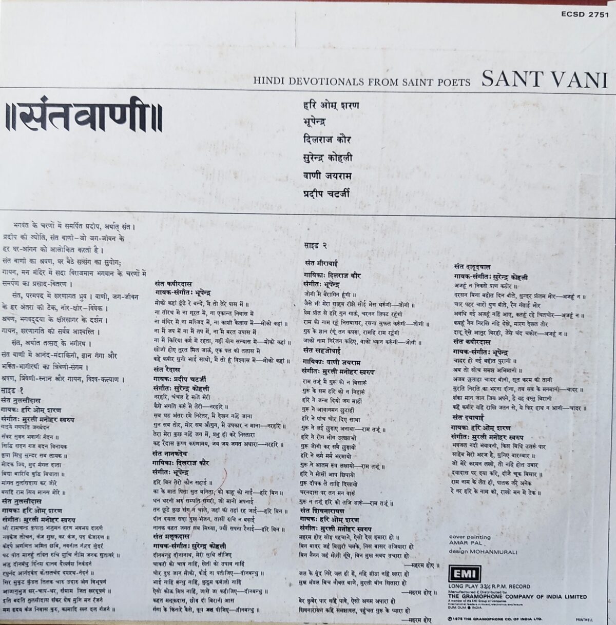 Santvani - Hindi Devotional Songs From Sant Poets - Image 2