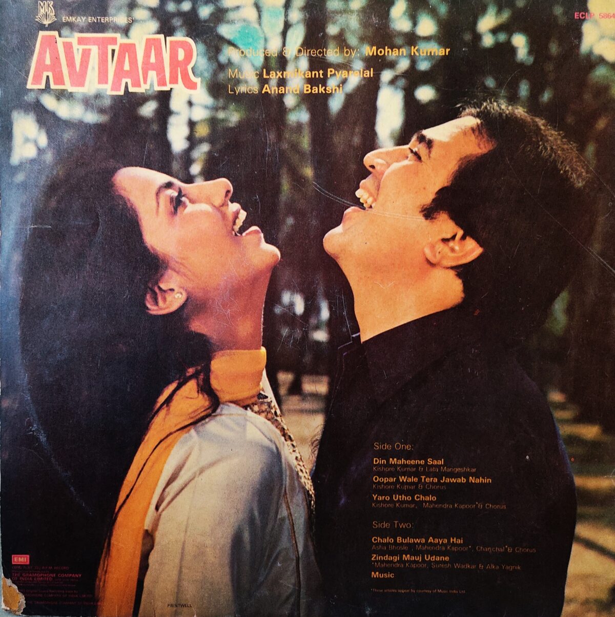 Avtaar - Image 2