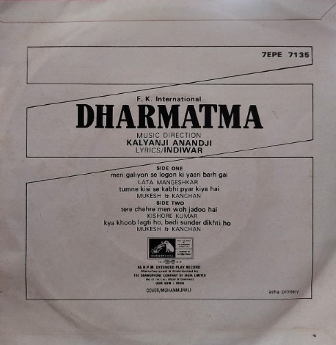 Kalyanji Anandji Dharmatma LP レコード インド Dharmatma - LP