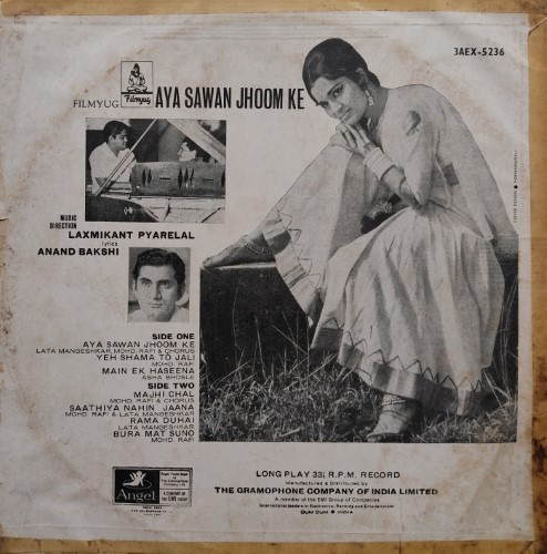 Aya Sawan Jhoom Ke – Vinyl World