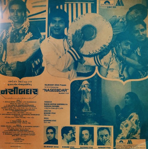 Naseebdar (Gujarati Film) – Vinyl World