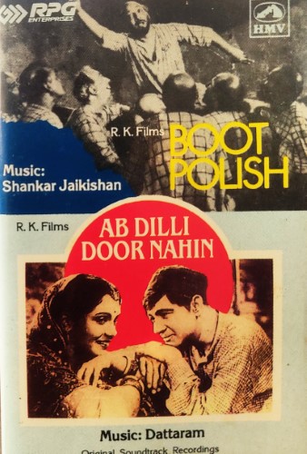 Boot Polishab Dilli Door Nahin Vinyl World 7657