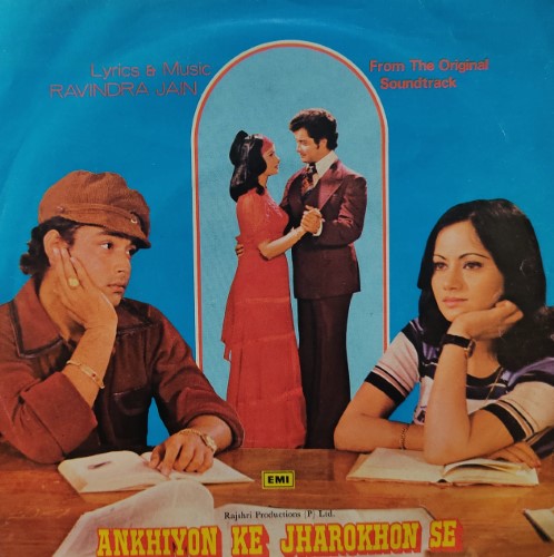 Ankhiyon Ke Jharokhon Se Vinyl World Ankhiyon Ke Jharokhon Se Vinyl World