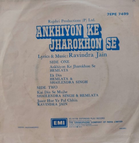 Ankhiyon Ke Jharokhon Se Vinyl World Ankhiyon Ke Jharokhon Se Vinyl World