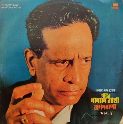 Pandit Bhimsen Joshi Abhangawani Part 3 Marathi Vinyl World