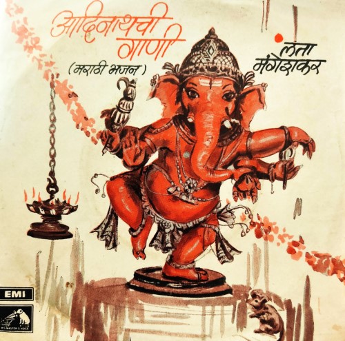 Aadinathchi Gaane - Lata Mangeshkar