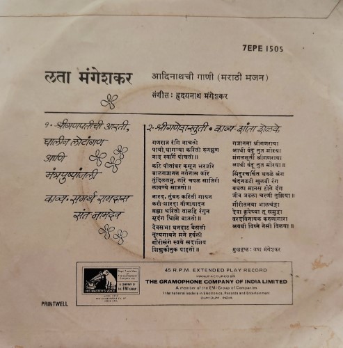 Aadinathchi Gaane - Lata Mangeshkar - Image 2
