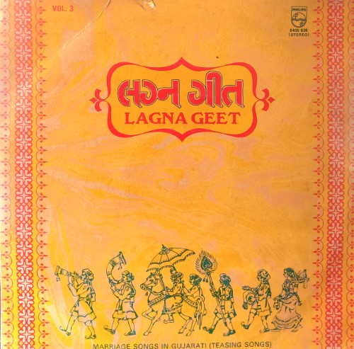 Lagna Geet - Marriange in Gujarati (Teasing Songs) Vol.3