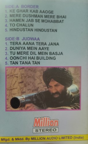 Border/Judwaa – Vinyl World