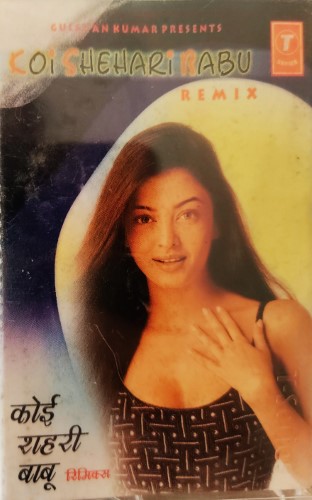 Din Raat Rahe Chhatiye Par Hath Ye Raja Lyrics Of Pyar Diwana Hota