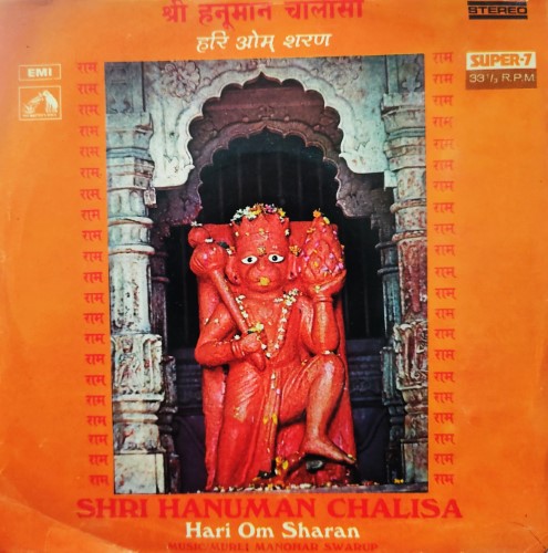 Shri Hanuman Chalisa – Hari Om Sharan (Super 7) – Vinyl World