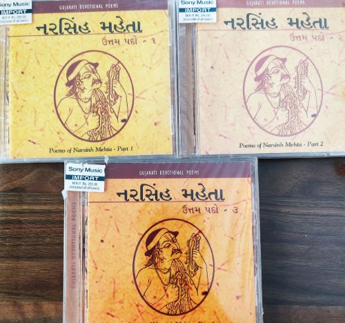 Gujarati Devotional Poems of Narsinh Mehta Part 1, 2 & 3 (3 CDs)