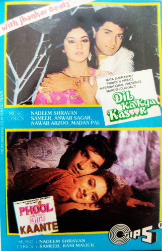 Song Haye Re Meri Moto Lyrics Lyrics Hi Re Meri Motto Haye Ni Meri