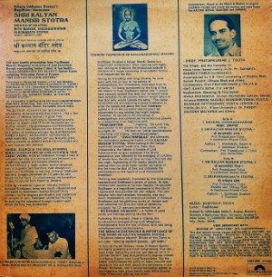 Shri Kalyan Mandir Stotra (Jain Devotional) – Vinyl World