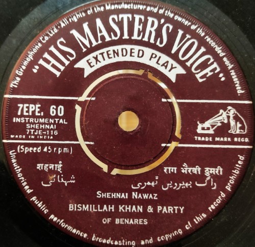 Shehnai Nawaz Bismillah Khan & Party