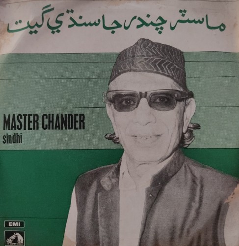 Master Chander - Sindhi
