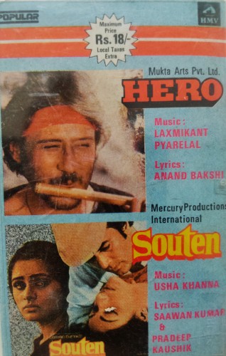 Hero/Souten