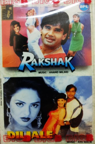 Rakshak/Diljale