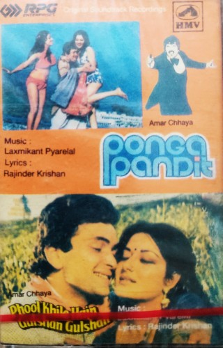 Ponga Pandit/Phool Khile Hain Gulshan Gulshan