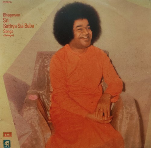 Bhagwan Sri Sathya Sai Baba Songs (Telugu)