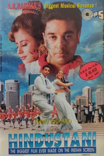 Hindustani