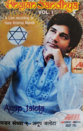 Bhajan Sandhya - Anup Jalota Vol.1