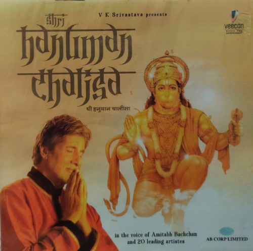 Shri Hanuman Chalisa - In The Voice of Amitabh Bachchan & 20 Leading Artists