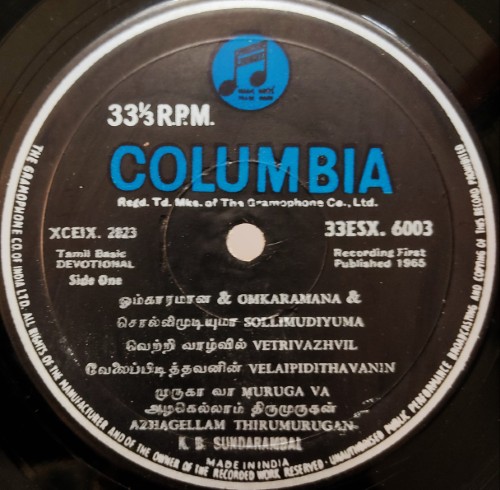 KB Sundarambal : Tamil Basic Devotional Songs