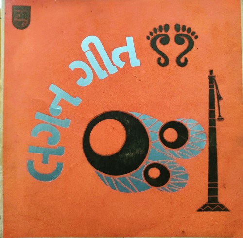 Lagan Geet - Gujarati Marriage Songs by Tehmi NT & Chorus