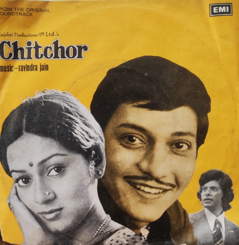 Chitchor