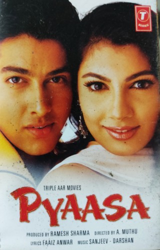 Pyaasa