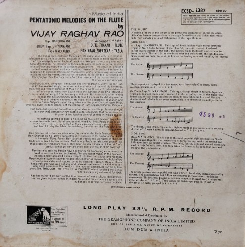 Vijay Raghav Rao Vijay Raghav Rao – Flute – Vinyl World