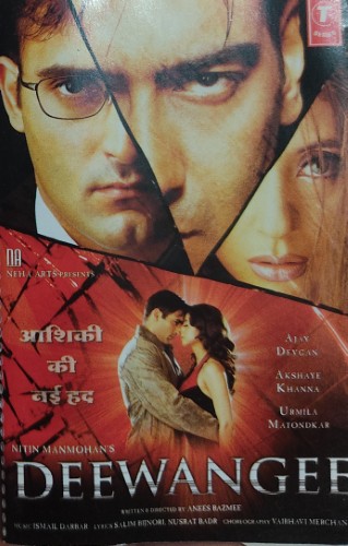 Deewangee