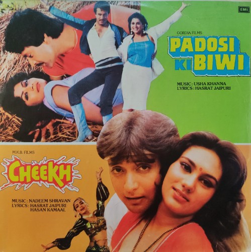 Padosi Ki Biwi/Cheekh