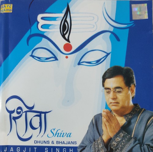 Shiva : Dhuns & Bhajans - Jagjit Singh
