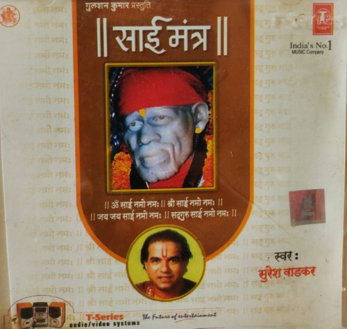 Sai Mantra - Suresh Wadkar