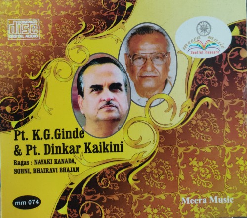 Pt KG Ginde & Pt Dinkar Kaikini - Classical